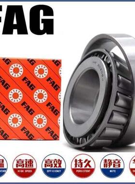FAG轴承30607 30608 30609 30610 30611 30612 30613 30614 3061