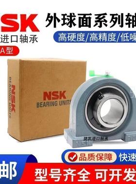 日本进口NSK外球面轴承 UCPA 305 306 307 308 309 310 311 312