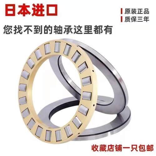 IKO轴承AZ8512531 9012022 9013535 203510 17309 15289 12269