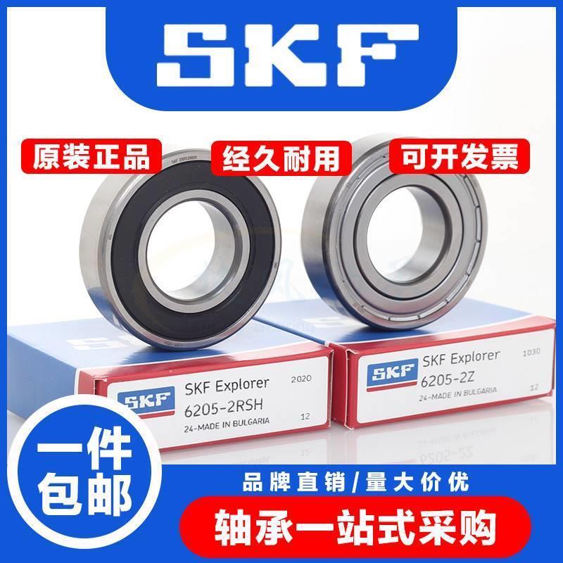 瑞典进口SKF高速轴承6326 6328 6330 6332 6334 6336 6338 6340 M