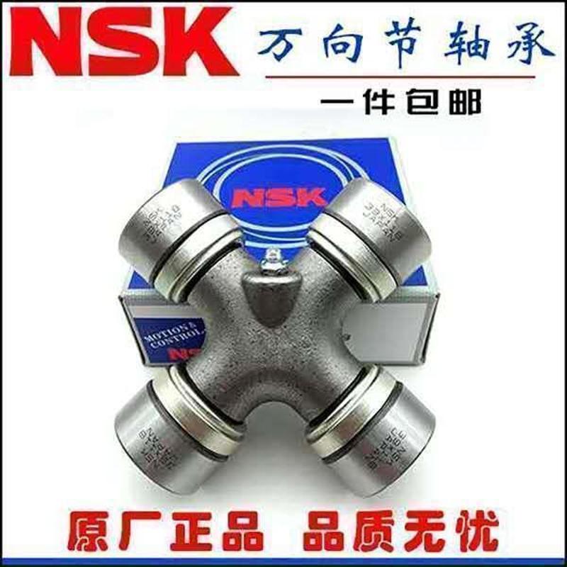NSK万向节轴承CA141/1160K2/EQ140/65*150/65*160/63.5*
