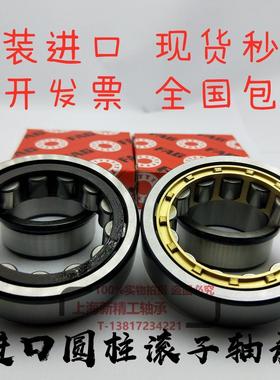 FAG轴承NF224 226 228 230 232 234 303 304 305 306 307 308E.M1