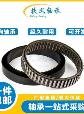 DC单向轴承逆止器超越离合器 4927 5476C 5776A 6334B 7221 7969C