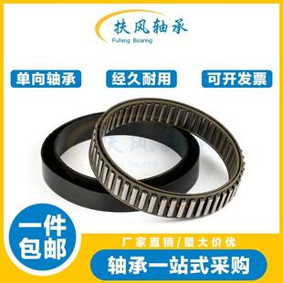 DC单向轴承逆止器超越离合器2222G2776 3034 3175 3809 4127 4445