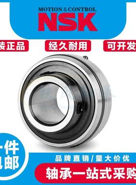 日本进口NSK外球面轴承UC317 UC318 319 320 321 322 324 326 328