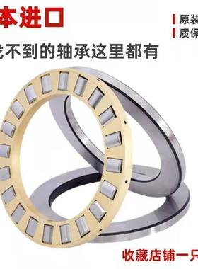 IKO轴承AZ709518 6013026 6510027 7010527 254211 304711 30521