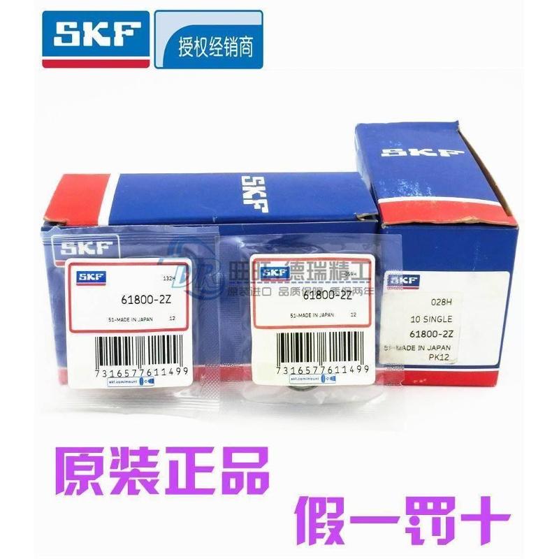 新款进口SKF轴承 61840/61844/61848/61852/61856/61860/6