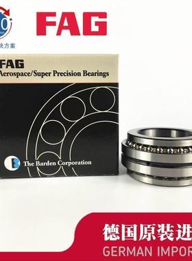 德国FAG 进口轴承 推力角接触球轴承 234409M.SP C2268109轴承钢