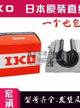 进口直线滑动单元.TBR16/TBR20/TBR25/TBR30UU滑块单元轴