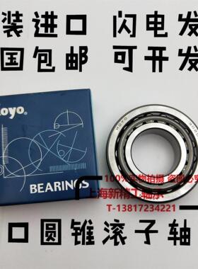 KOYO圆锥滚子轴承30309 30310 30311 30312 30313 30314 30315 JR