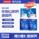 汤臣倍健液体钙软胶囊维生素D3K2中老年人男女孕妇补钙片官方正品