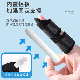 手指护套手指康复矫正器弯曲变形骨折固定指套夹板指关节护指护套