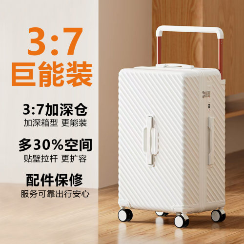 出国行李箱旅游箱28寸大容量密码箱女26寸旅行箱30寸加厚耐用箱子
