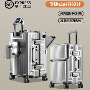 新品 拉杆箱结实耐用加厚 行李箱女男前开盖24寸登机旅行箱26寸密码