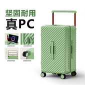 出国行李箱旅游箱28寸大容量密码 箱女26寸旅行箱30寸加厚耐用箱子
