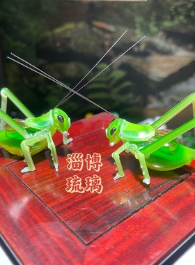 琉璃工艺品创意小礼品家居盆景手工蝈蝈扎嘴鸣虫咂嘴鸣Y虫吉尔姐