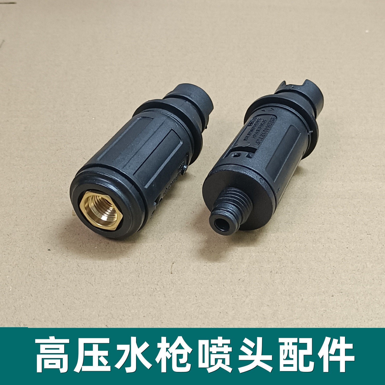 280/55洗车机清洗机配件/扇形高压洗车水枪头/鸭嘴可调多功能喷头