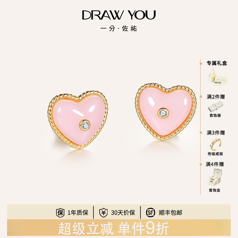 一分佐祐爱心耳钉女设计感耳饰