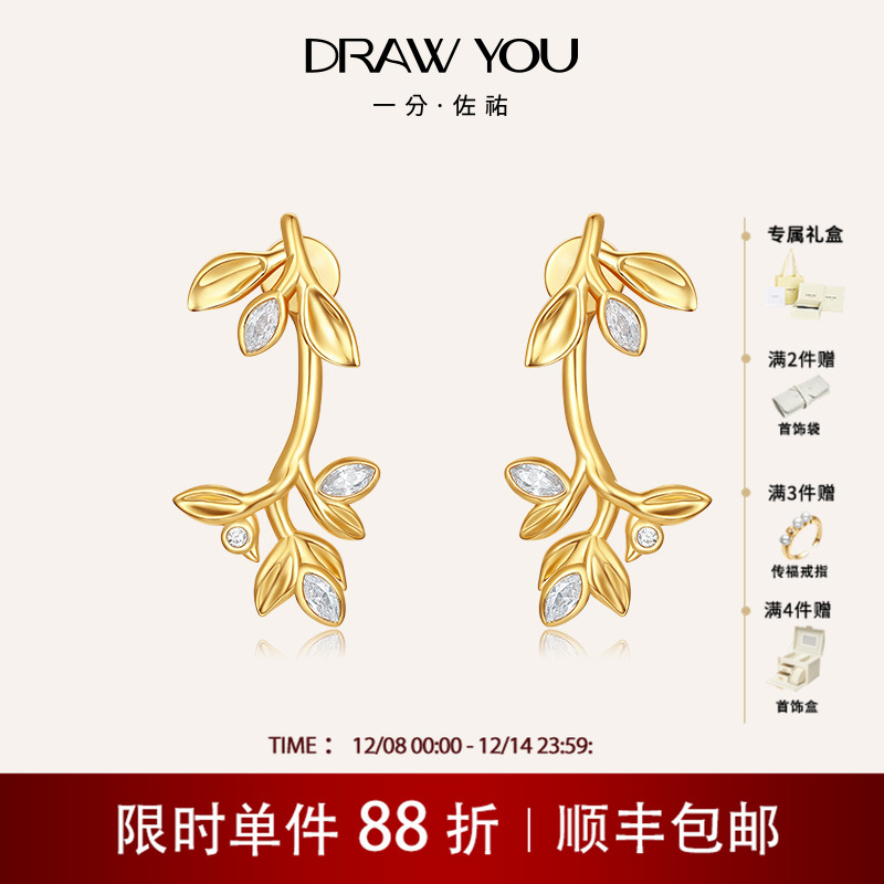 三枝叶脉错落有致 似守护者般簇拥着花蕊