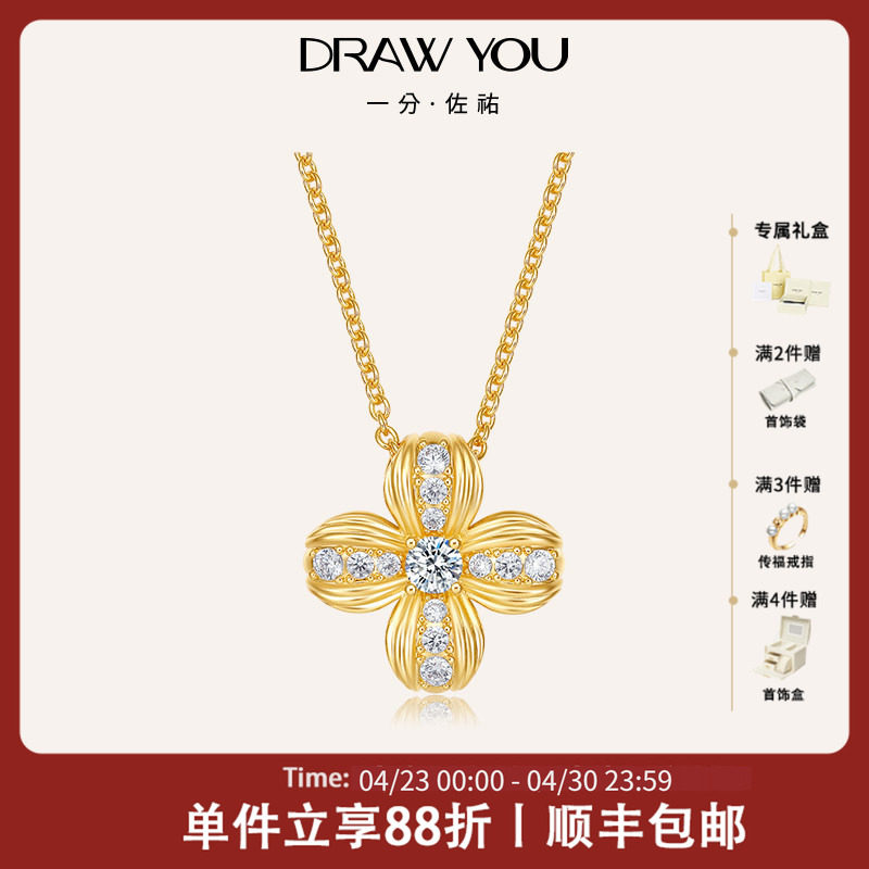 【黄子弘凡同款】DrawYou一分佐祐 璀璨花瓣项链高级感春夏锁骨链