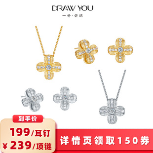 【所有女生的衣橱直播间】一分佐祐 璀璨花瓣项链/璀璨花瓣耳钉