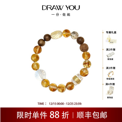 一分佐祐「黄水晶沉香手串」天然黄塔晶黑金超七招财水晶手串