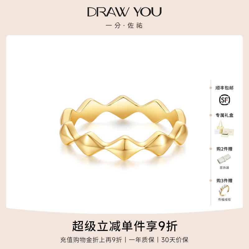 用极简蛇鳞代替传统的灵蛇造型 求简去繁