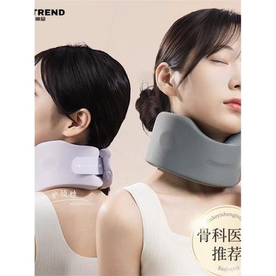 日本护颈脖套颈托防低头前倾颈椎矫正器儿童家用牵引神器支撑围脖