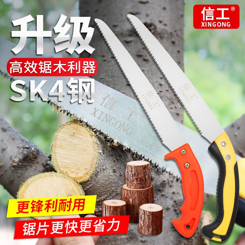 t锯子家用小型手持木工专用锯果树枝木板伐木头折叠手工锯钢锯工