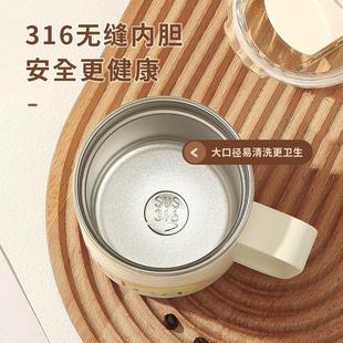 星芒316保温杯女生高颜值咖啡杯办公室泡茶学生吸管带盖马克