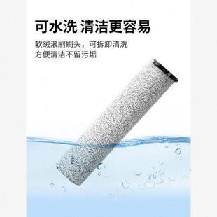 适配石头A10洗地机滚刷主刷配件A10ultrae滚筒滤网芯plus清洁液剂