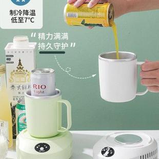 快速制冷杯子小型宿舍迷你制冰机办公室降温冰镇饮料神器冷热水杯