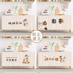 柜子杂物遮挡帘免打孔厨房整体橱柜防尘遮丑神器鞋架衣柜滑轨拉帘