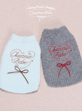 ChestnutBabe 羊驼毛圈圈绒毛衣 原创秋冬狗狗小型犬保暖衣服