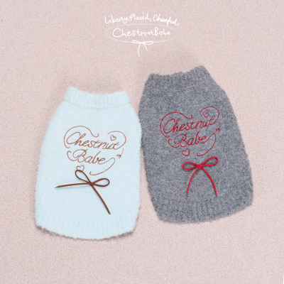 ChestnutBabe 羊驼毛圈圈绒毛衣 原创秋冬狗狗小型犬保暖衣服