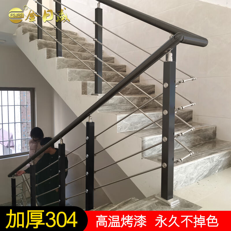 金日盛（FSJRS）楼梯扶手栏杆阳台护栏室内外304不锈钢楼梯围栏露