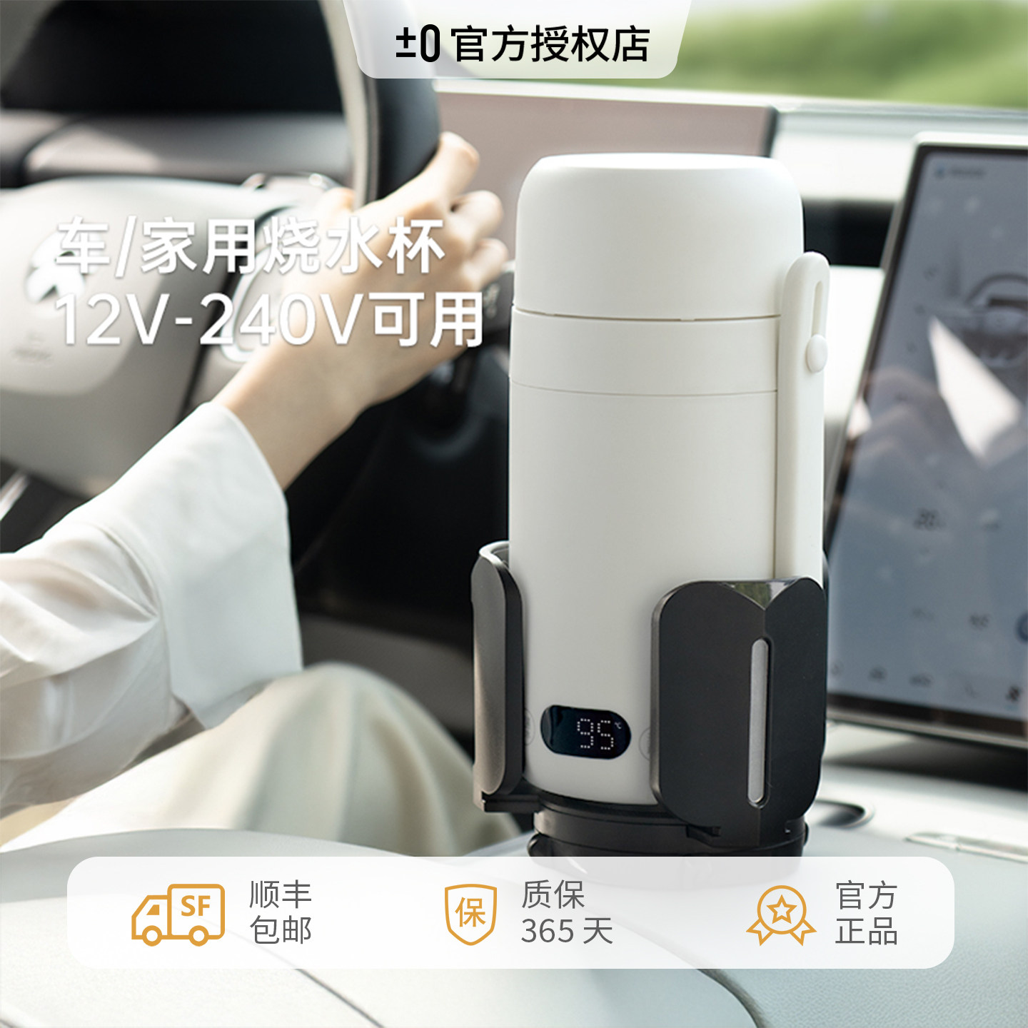 新品日本正负零烧水杯车载便携式烧水壶户外煮水壶旅行烧水杯