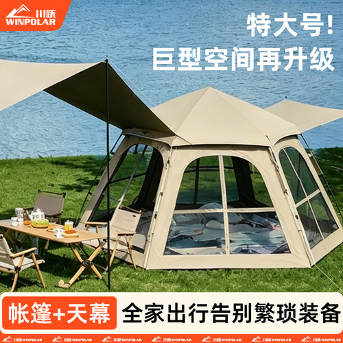 钛黑胶遮阳防晒天幕帐篷二合一