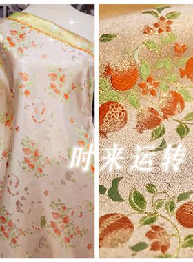 时来运转香槟真丝宋锦名家宋锦李德喜宋锦品牌宋锦非遗宋锦小布料