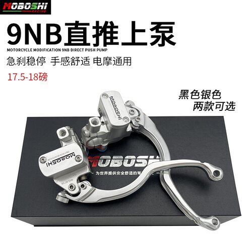 适用小牛UB/N1SQI无壳电