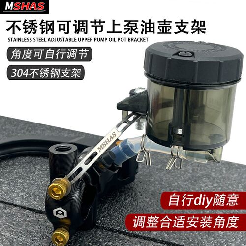 台湾MSHAS直推上泵可调节