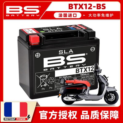 适用维多利亚踏板150siS