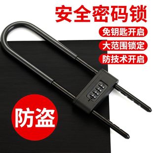 密码U型锁玻璃门锁商铺双开门密码锁防盗锁把手锁门锁密码插锁