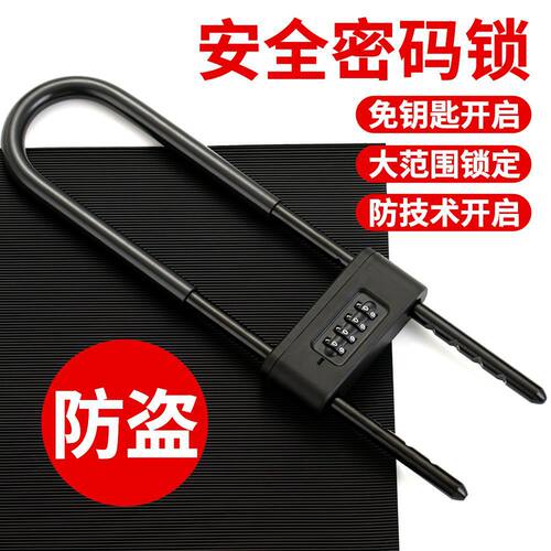 密码U型锁玻璃门锁商铺双开门密码锁防盗锁把手锁门锁密码插锁