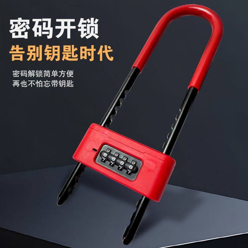玻璃门U型加长密码防盗插锁