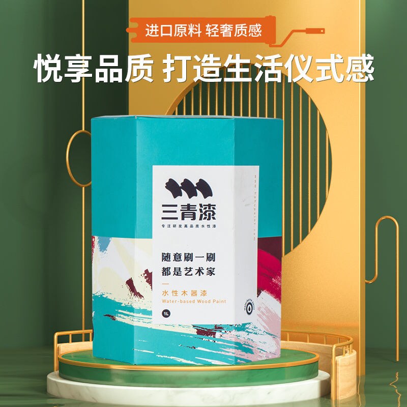 三青水性木器漆家具翻新油漆木门柜子室内家用翻新木漆家具修补漆使用感如何?