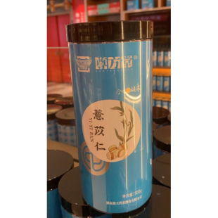 薏苡仁500g 尊方堂 精选头米