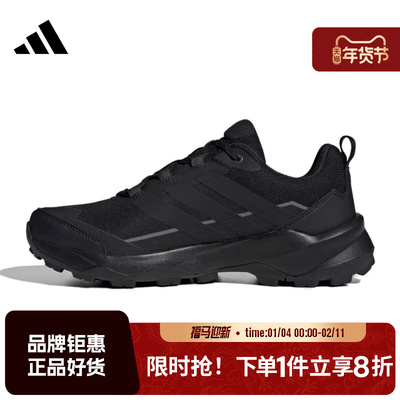 adidas阿迪达斯男鞋TERREX SKYCHASER运动鞋休闲鞋JQ2210