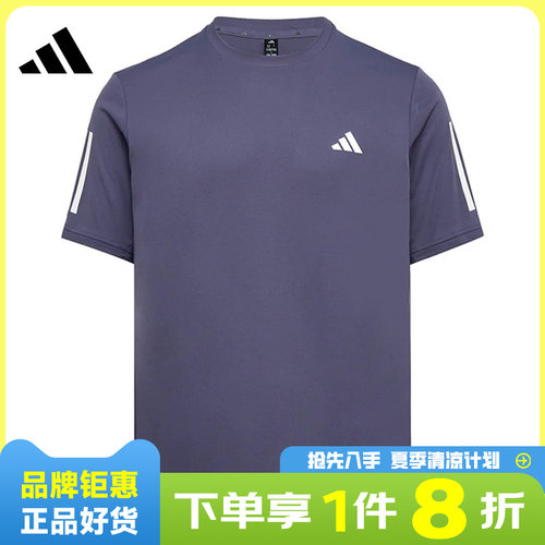 adidas阿迪达斯男子运动休闲短袖T恤KX2028