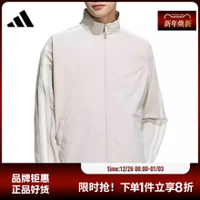adidas阿迪达斯春季男子运动休闲夹克外套KC3894